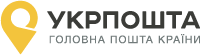 УкрПочта