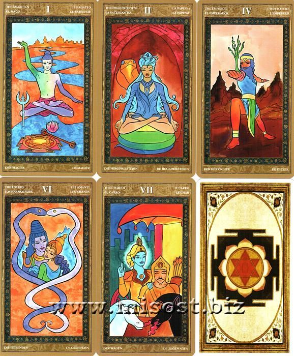 Таро Йогов (Yoga Tarot)