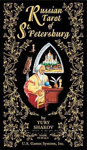 Русское Санкт-Петербургское Таро (Russian Tarot of St. Petersburg)