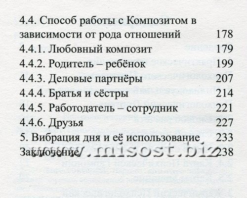 Психологический портрет на основе карт Таро. Алла Алиция Хшановская