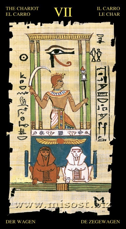 Египетское Таро (Egyptian Tarot, 22 Grand Trumps)