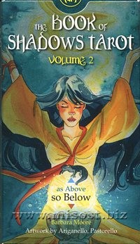 Таро Книга Теней. Так и Внизу. Том ІІ (The Book of Shadows Tarot. So Below. Vol. II)