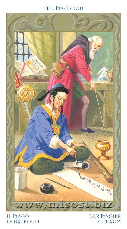 Таро Путешествие на Восток (Tarot of the Journey to the Orient)