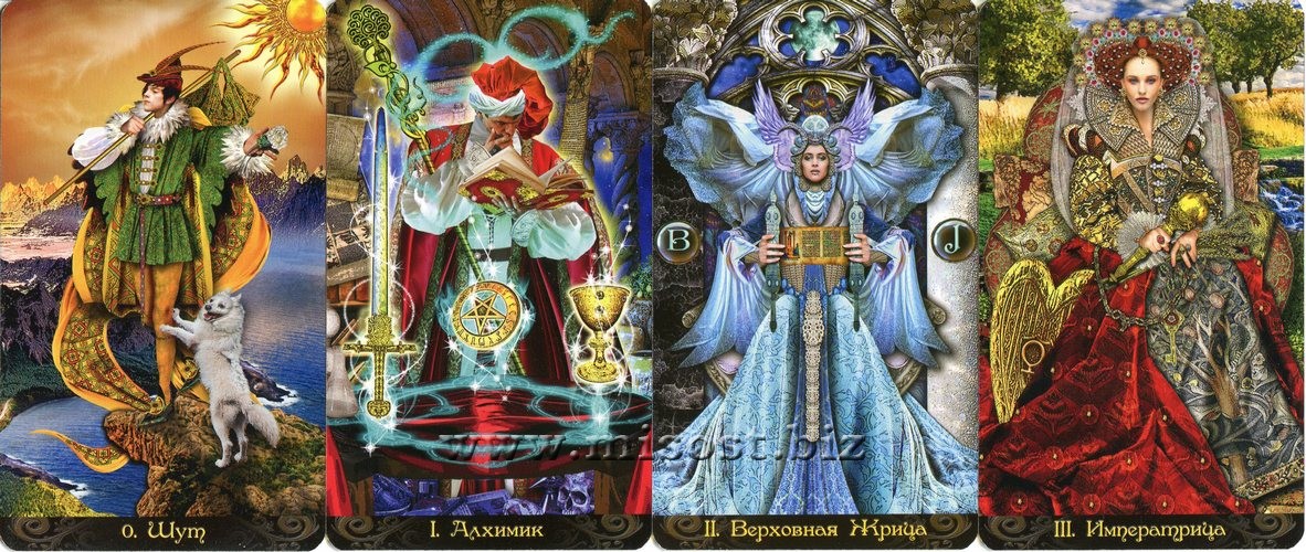 Таро Иллюминатов (Tarot Illuminati)