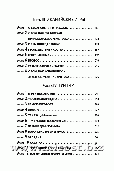 Птичка на тонкой ветке. Феликс Эльдемуров