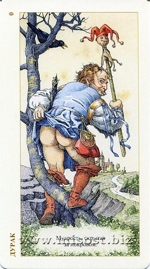 Таро Дюрера (The Tarot of Durer)