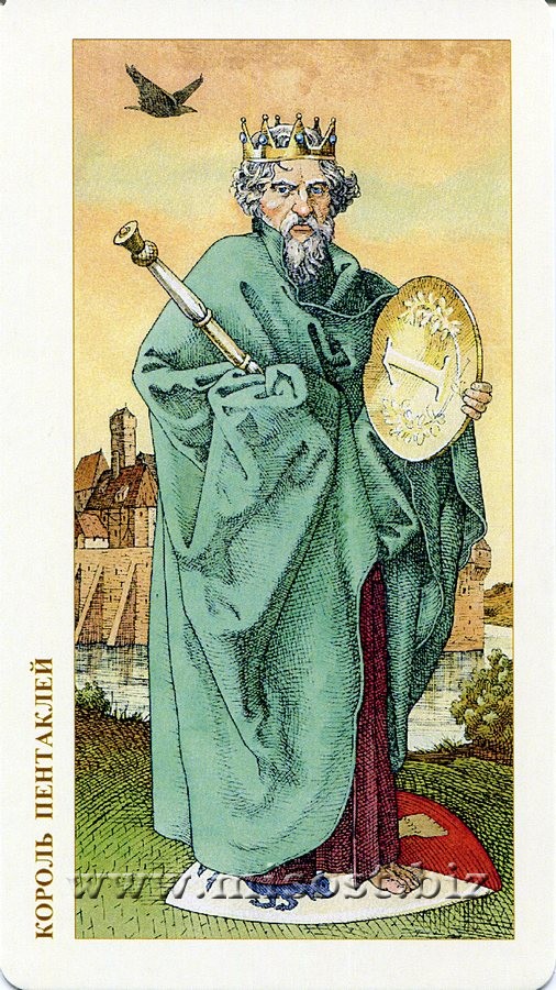 Таро Дюрера (The Tarot of Durer)