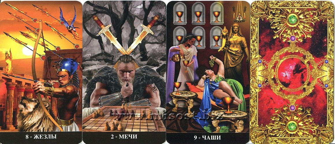 Таро Апокалипсиса (Apokalypsis Tarot)