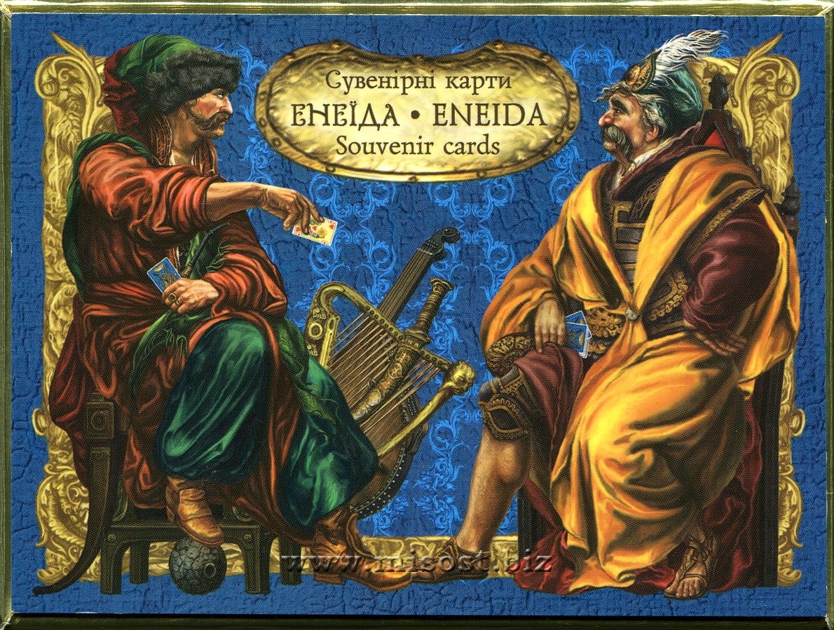 Сувенирные игральные карты ЭНЕИДА (Souvenir playing cards ENEIDA)