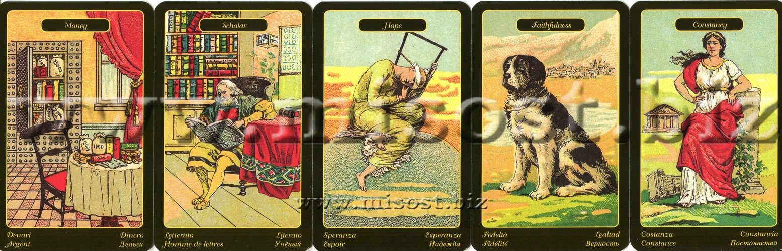 Цыганский Оракул (Gypsy Oracle Cards)