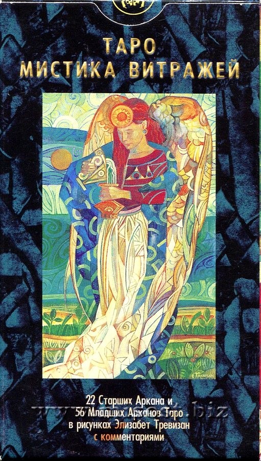 Таро Мистика Витражей (Crystal Tarot)