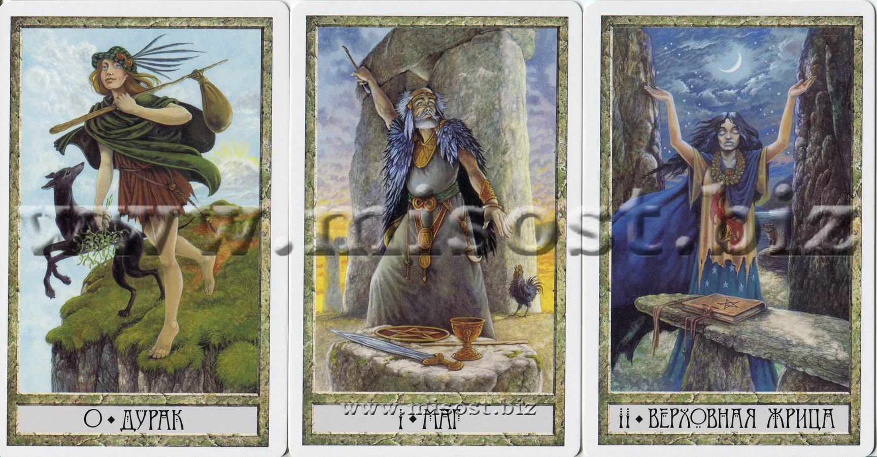 Таро Друид-Крафт (Druid Craft Tarot) Филип и Стефани Карр-Гом