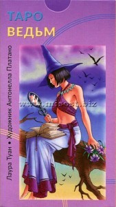 Таро Ведьм (Witch Tarot)