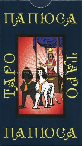 Таро Папюса (Papus Tarot)