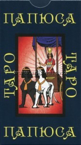 Таро Папюса (Papus Tarot)